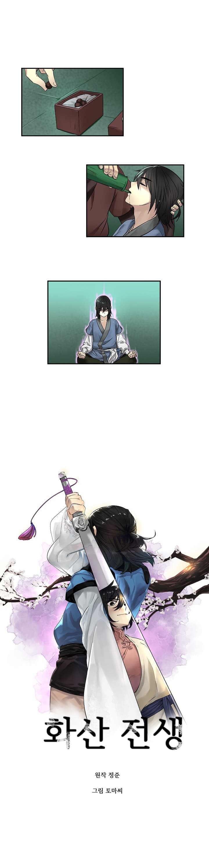 อ่านมังงะใหม่ ก่อนใคร 1668manga.com