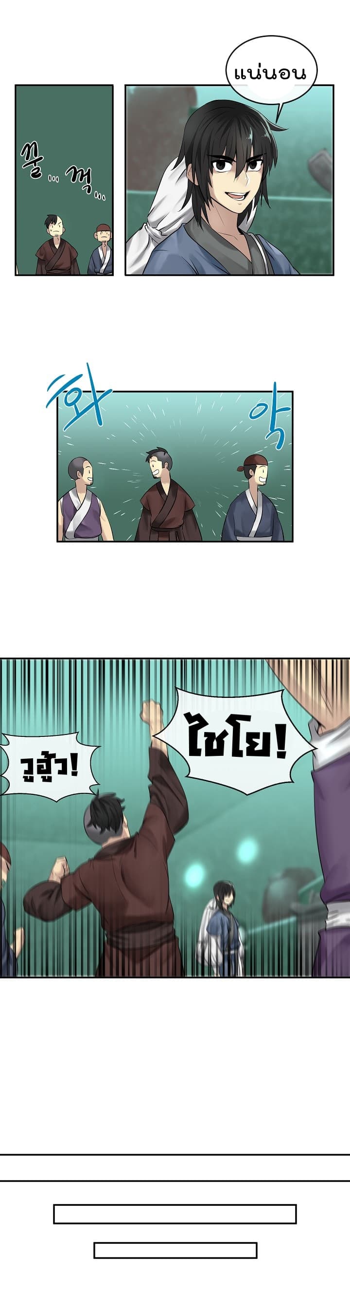 อ่านมังงะใหม่ ก่อนใคร 1668manga.com