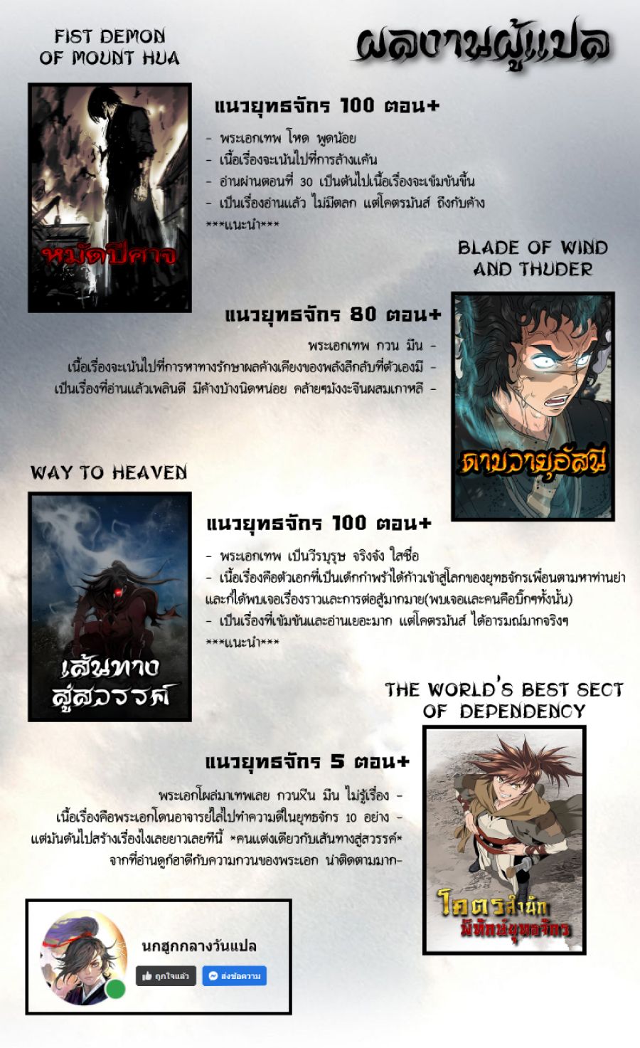 อ่านมังงะใหม่ ก่อนใคร 1668manga.com