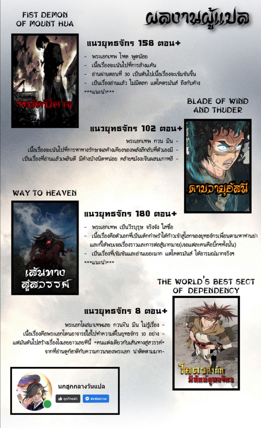 อ่านมังงะใหม่ ก่อนใคร 1668manga.com